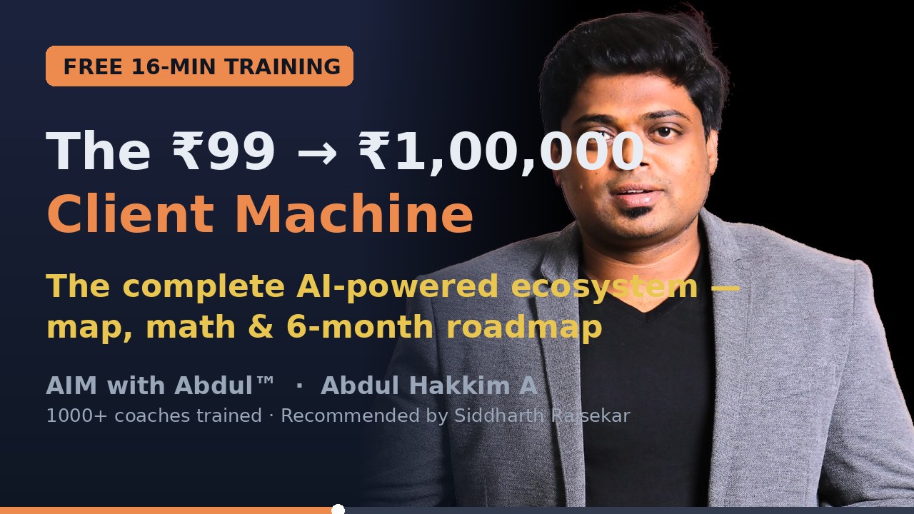 Free 16-minute training — click to watch